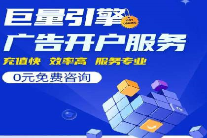 某企业如何通过SEM提升品牌影响力——代运营公司助力