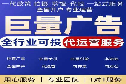 某公司sem竞价推广托管案例详解